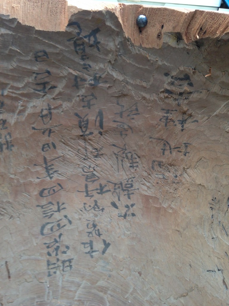 明治44年